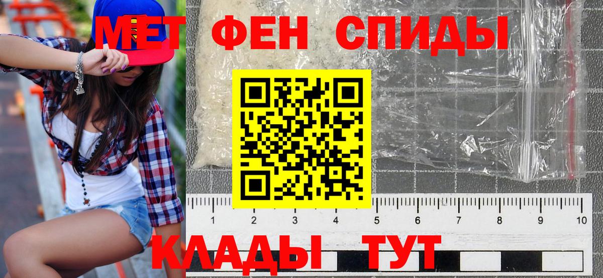 Amphetamine  АМФ  Анжеро-Судженск  Вход с VPN  АМФЕТАМИН 98% 