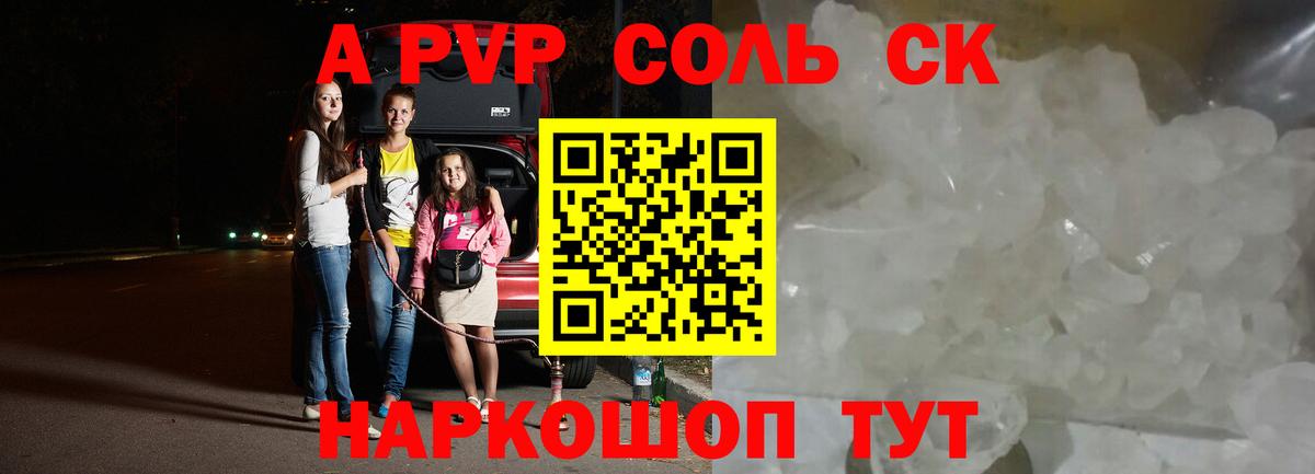 A PVP  Вход с VPN  Анжеро-Судженск  А ПВП СК КРИС  A PVP VHQ 