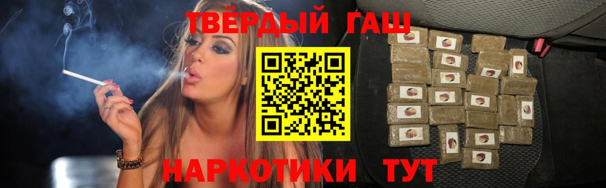 ГАШ убойный Анжеро-Судженск