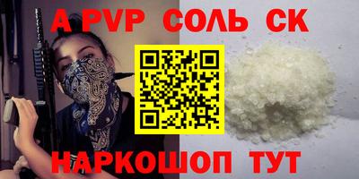 наркотики Аша