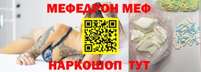 наркотики Аша
