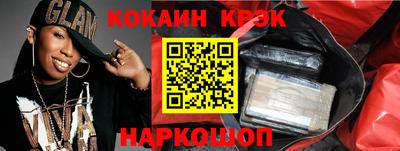 jwh Баксан