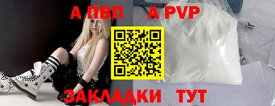 наркотики Аша