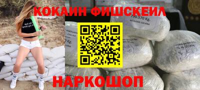а пвп мука Ачхой-Мартан