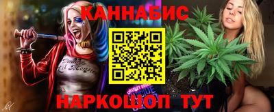 наркотики Аша