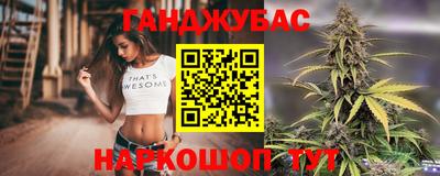 наркотики Аша