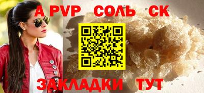 а пвп мука Ачхой-Мартан