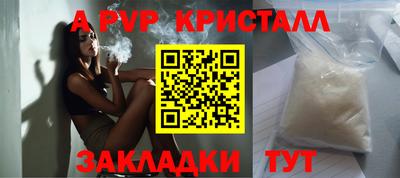 наркотики Аша