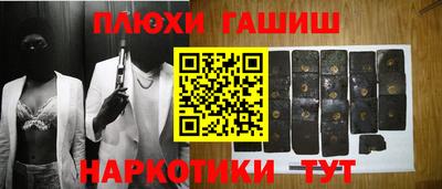 а пвп мука Ачхой-Мартан