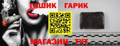 jwh Баксан