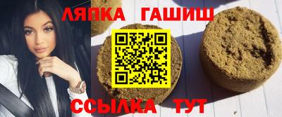 наркотики Аша