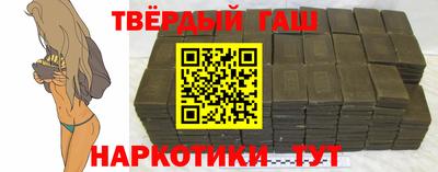 а пвп мука Ачхой-Мартан
