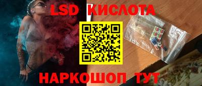 наркотики Аша