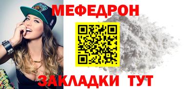 а пвп мука Ачхой-Мартан