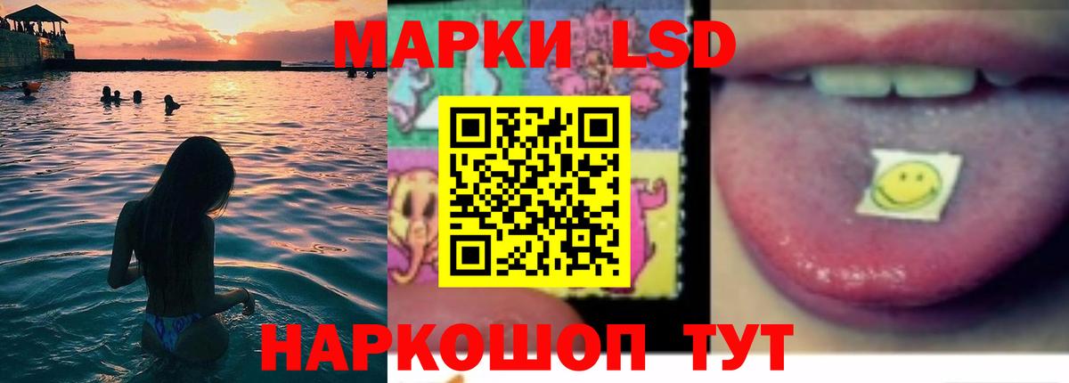 Лсд 25 экстази кислота  Лсд 25 экстази кислота  ЛСД экстази  Анжеро-Судженск  Вход с VPN 