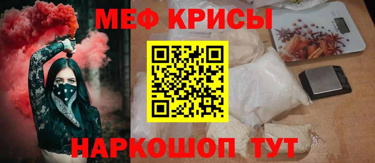 МЕФ  Анжеро-Судженск