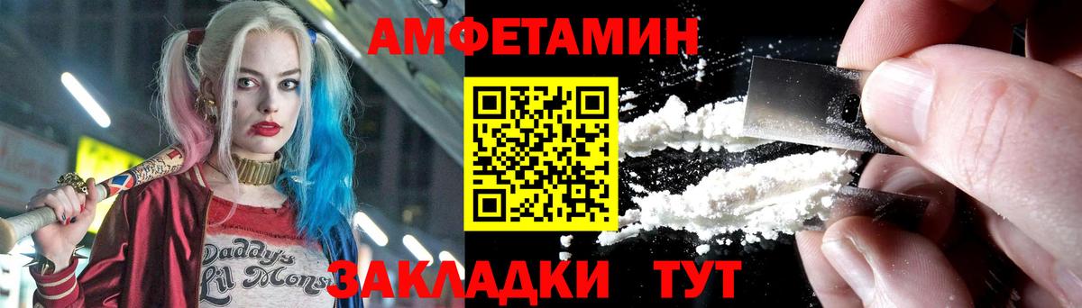МЕТАМФЕТАМИН пудра  МЕТАМФЕТАМИН пудра  Анжеро-Судженск  Вход с VPN 