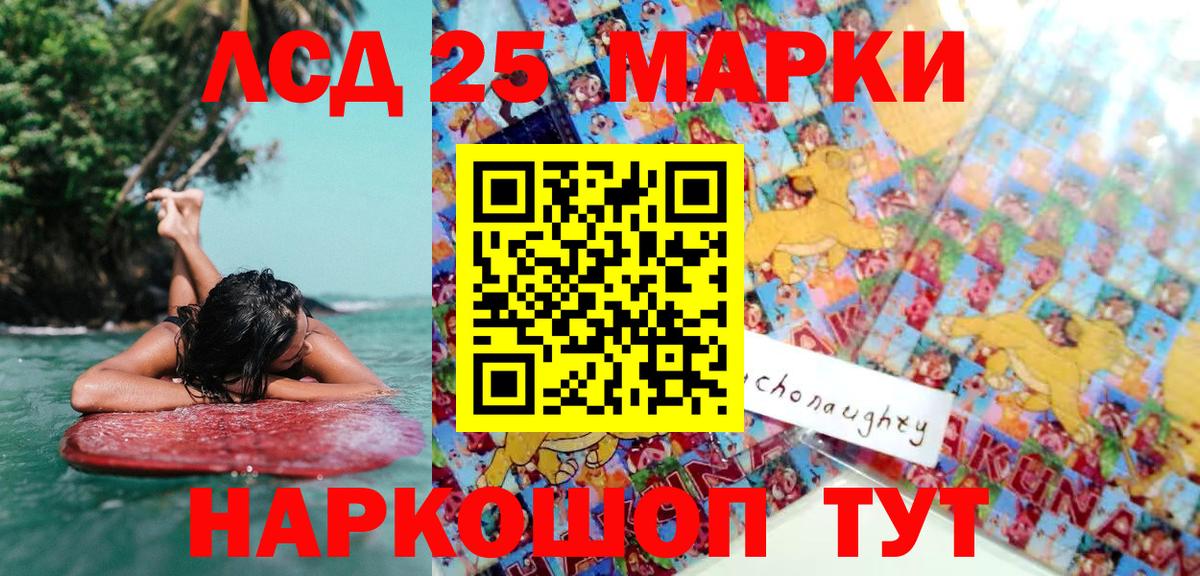 Марки NBOMe 1,8мг  Вход с VPN  Марки NBOMe 1,8мг  Анжеро-Судженск 