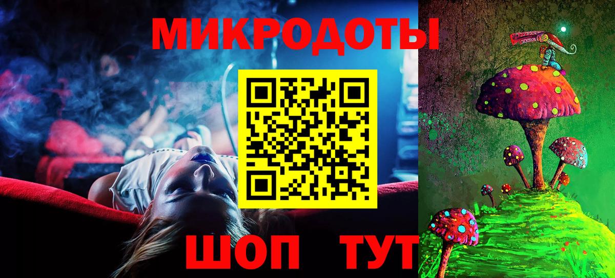 Галлюциногенные грибы мухоморы  Вход с VPN  Анжеро-Судженск  наркота  Галлюциногенные грибы мицелий 