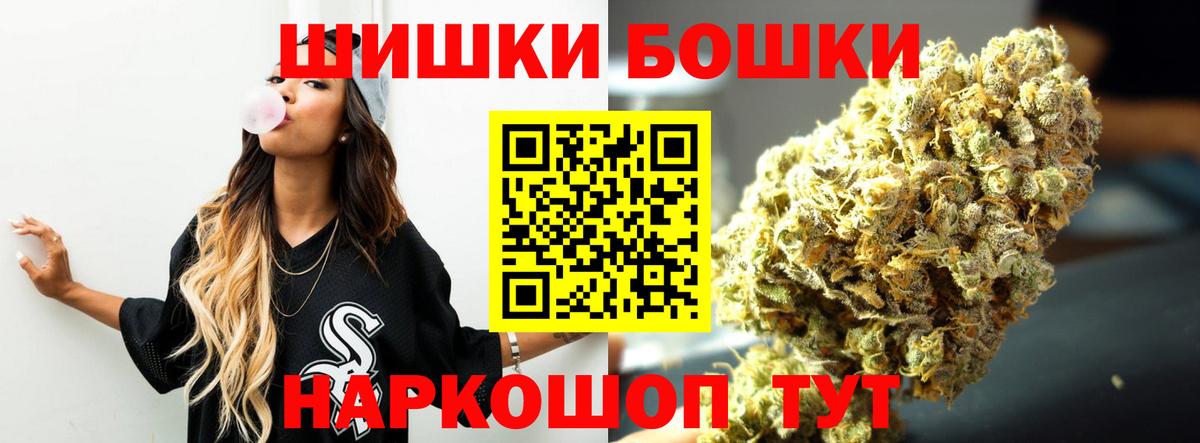 Канабис гибрид  Вход с VPN  Анжеро-Судженск  Канабис ГИДРОПОН  Марихуана Amnesia 